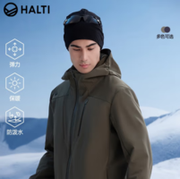 芬兰顶级滑雪服品牌！Halti 哈尔迪 男士防风防泼水加绒保暖软壳外套HFSDT06080S