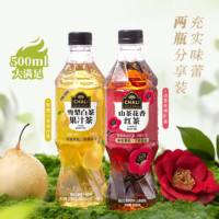 CHALI 茶里 山茶花红茶+雪梨白茶组合装 500ml*2瓶