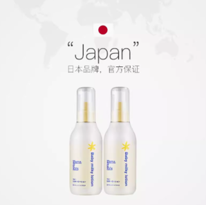 Mama&Kids 宝宝保湿乳液 150ml*2