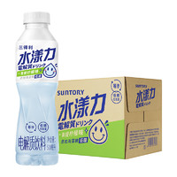 SUNTORY 三得利 水漾力青提柠檬味电解质饮料500ml*15瓶 整箱装