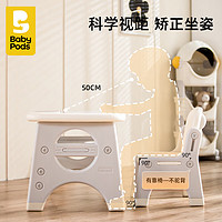 baby pods babypods 儿童桌椅套装