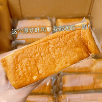 舸渡面包牛乳厚切吐司面包牛奶香面包早餐代餐网红办公室零食整箱即食 【整箱7包】厚切吐司面包