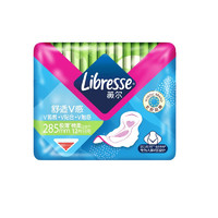 薇尔 Libresse 卫生巾姨妈巾 日用卫生巾V感系列285mm*12 动态贴合 透气棉柔舒适