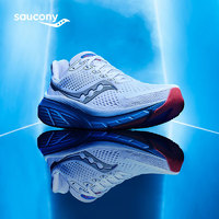 saucony 索康尼 GUIDE向导17减震支撑跑鞋男冬季24年轻便运动鞋男鞋子 白兰108