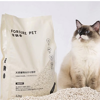 Forsure Pet 宠确幸 豆腐猫砂 3.2kg*8袋