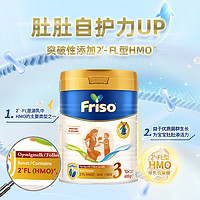 Friso 美素佳儿 白金版 宝宝进口奶粉 3段 800克*6罐