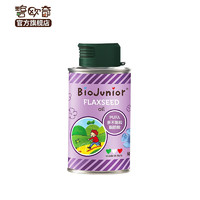 BioJunior 碧欧奇 进口亚麻籽油食用油无苦味宝宝亚麻籽油 150ml*2