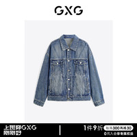 GXG 男装 商场同款拼接牛仔夹克外套 秋季GEX1E813933 牛仔蓝 175/L