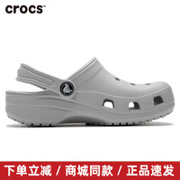 crocs 卡骆驰 Classic Clog童鞋防滑沙滩洞洞鞋男童女童拖鞋206991