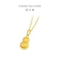 CHOW TAI FOOK 周大福 丝绒福禄葫芦黄金吊坠 EOF1369 3.25g