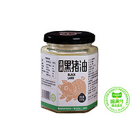 喵满分 精选清涧黑猪油 220g*1瓶