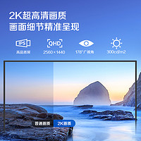 AOC 冠捷 24英寸2K高清IPS屏幕Q24E11C办公100HZ台式电脑液晶显示器27