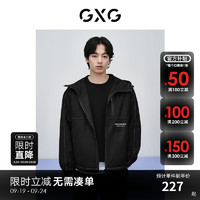 GXG 简约明线设计连帽夹克外套男宽松刺绣休闲夹克 24春新品