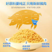 小鹿蓝蓝 儿童猪肉酥 100g