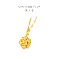 CHOW TAI FOOK 周大福 丝绒玫瑰花黄金吊坠 EOF1367 2.2g