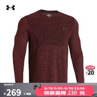 安德玛 UNDERARMOUR）夏季SEAMLESS男子跑步运动长袖T恤1375693