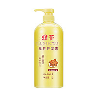 BEE&FLOWER 蜂花 滋养护发素1L