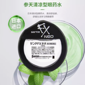 日本参天FX NEO银装眼药水12ml