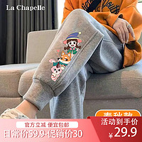 PLUS会员！La Chapelle 女童卫裤运动裤