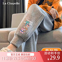 La Chapelle 儿童卫裤运动裤