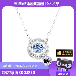 【自营】Swarovski/施华洛世奇跳动的心闪耀锁骨链项链女