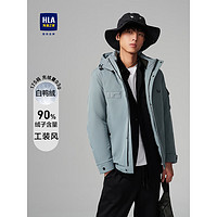 HLA 海澜之家 羽绒服男连帽挺括90白鸭绒外套男 cz