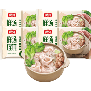 小东北星厨 鲜汤馄饨（猪肉馅）285g*4 小馄饨云吞宝宝儿童早餐速食主食