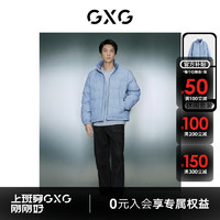 GXG 男装 2023年冬季白鸭绒面包羽绒服直筒牛仔裤休闲套装