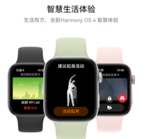 HUAWEI 华为 WATCH FIT 3 智能手表 深海蓝 尼龙表带