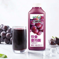 WEICHUAN 味全 每日C葡萄汁900ml*2瓶100%果汁 冷藏 单瓶低至11.78