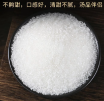 云南甘蔗白砂糖100g