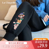 La Chapelle 儿童运动卫裤