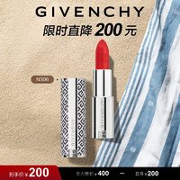 GIVENCHY 纪梵希 高定唇膏小羊皮口红礼盒N306 持妆显色生日礼物送女友送老婆