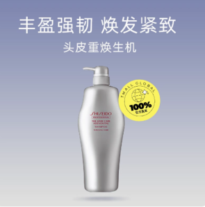 百亿补贴！SHISEIDO 资生堂 芯护理道头皮生机洗发露1L