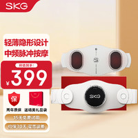 SKG腰部按摩仪K32代按摩仪护腰加热腰带