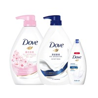 Dove 多芬 沐浴露沐浴乳深层营润1kg+樱花甜香1kg+190g