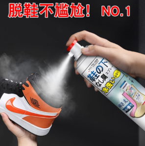 有效去除脚臭！STINK 鞋子除臭剂 260ml*1瓶