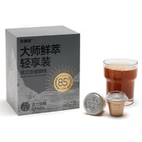 Coffee Box 连咖啡 大师鲜萃系列意式 大师鲜萃30颗*3g