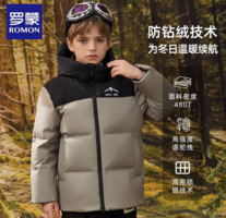 ROMON 罗蒙 儿童羽绒服连帽加厚面包服