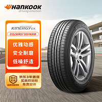 Hankook 韩泰轮胎 轮胎 215/50R17 91V H308 原配现代名图/绅宝智道