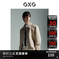 GXG 男装 轻生活系列卡其色简约夹克外套 2023年春季新款