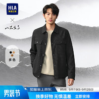 HLA 海澜之家 山不在高系列 男士夹克 HWJAW3W036A