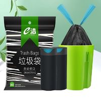 E-CLEAN e洁 抽绳式垃圾袋加厚双面2丝45*50cm 80只1包