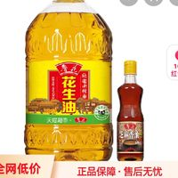 luhua 鲁花 小榨香花生油6.08L+芝麻香油100ml