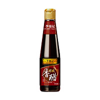 李锦记 醇酿香醋 500ml