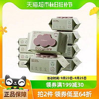 babycare 婴儿湿巾手口湿纸巾棉柔巾80*6+20*4家庭出游便携组合装