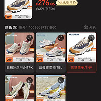 SKECHERS 斯凯奇 D'Lites 1.0 女子休闲运动鞋 （5款可选）