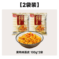 Hi A'KUAN 阿宽 黑鸭味面皮100g*2袋