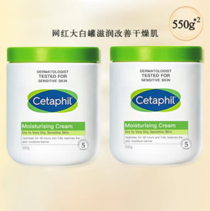 Cetaphil 丝塔芙港版 大白罐润肤乳霜 550g*2罐