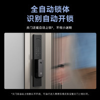 某东京造 人脸识别智能门锁M2Pro 标准版